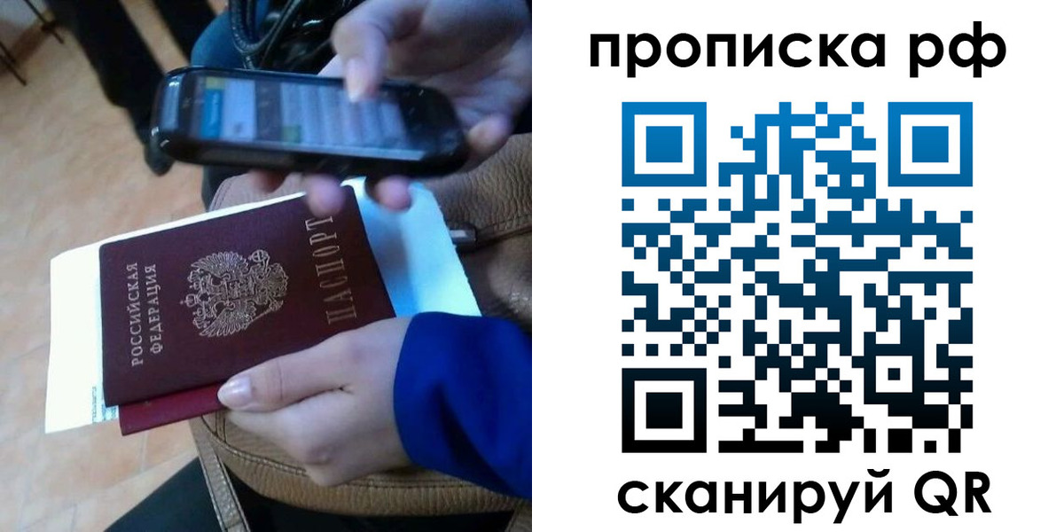 миграционный учет в Чернушке