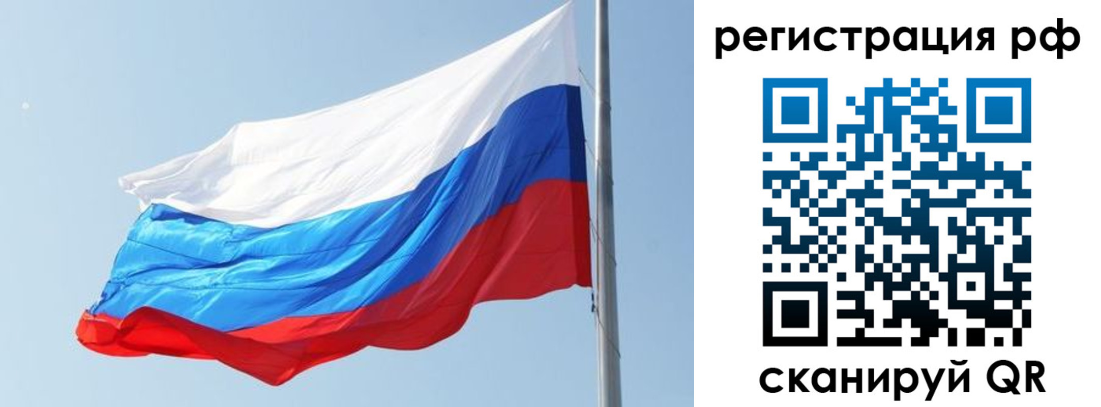 купить прописку в Чернушке