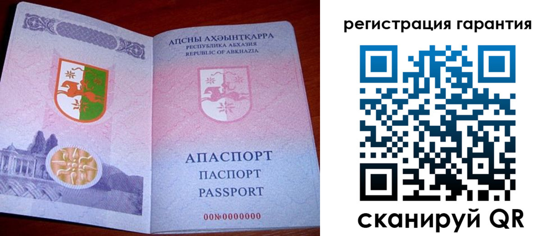 прописка для военкомата в Чернушке